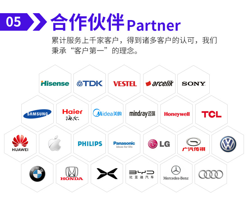 详情-深圳市工业人快速成型技术有限公司-1_13.jpg