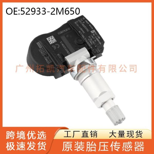 52933-2M650 52933-3N100 Подходит для Hyundai i30 I55 датчик давления в шинах контроль давления в шинах