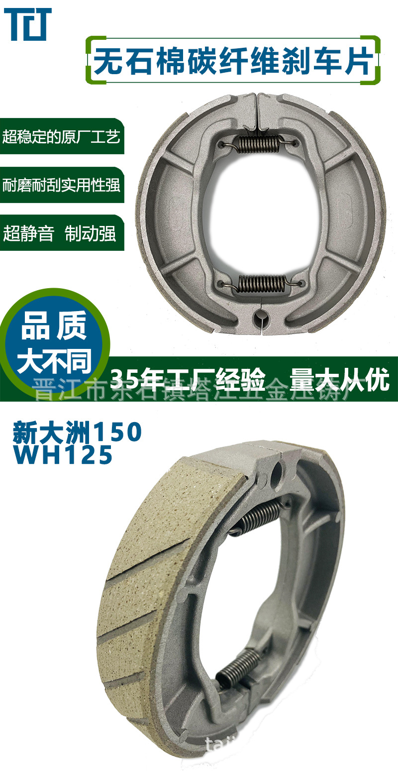 新大洲150_01
