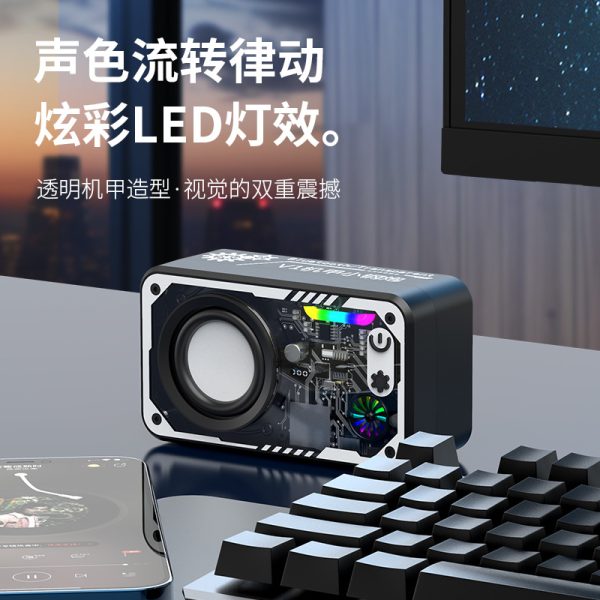 Горячая продажа Bluetooth Mecha Cannon Mini прозрачный Bluetooth-динамик с небольшой портативной мембраной и цветной подсветкой