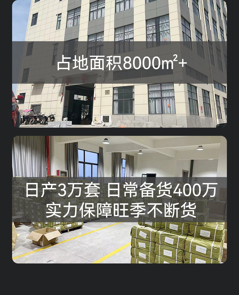 详情图04
