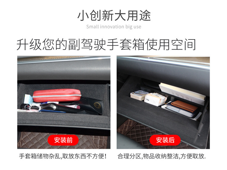 3安装前后-通用.jpg