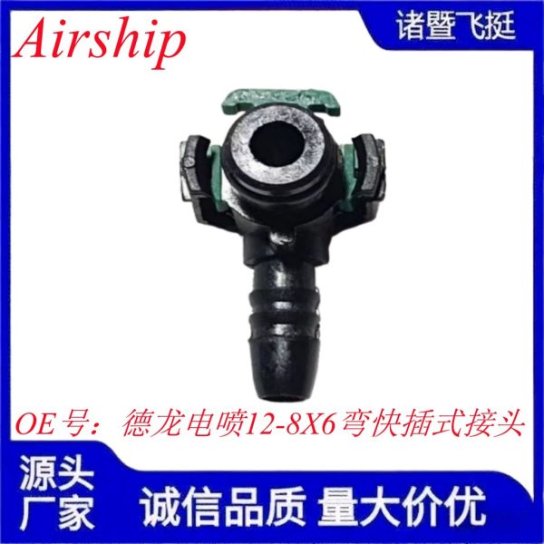 Разъем для тяжелого грузовика Airship-Heavy Duty Delong EFI 12-8X6, быстроразъемный разъем Delong EFI
