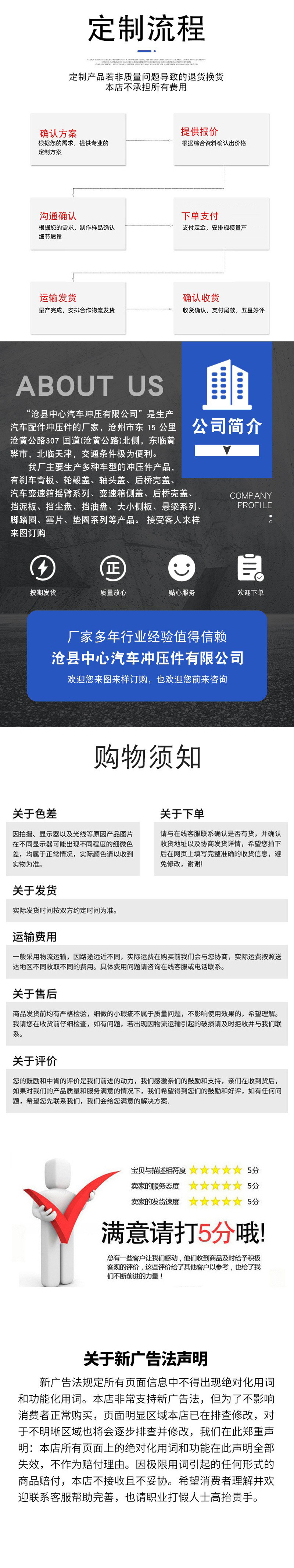 详情.jpg