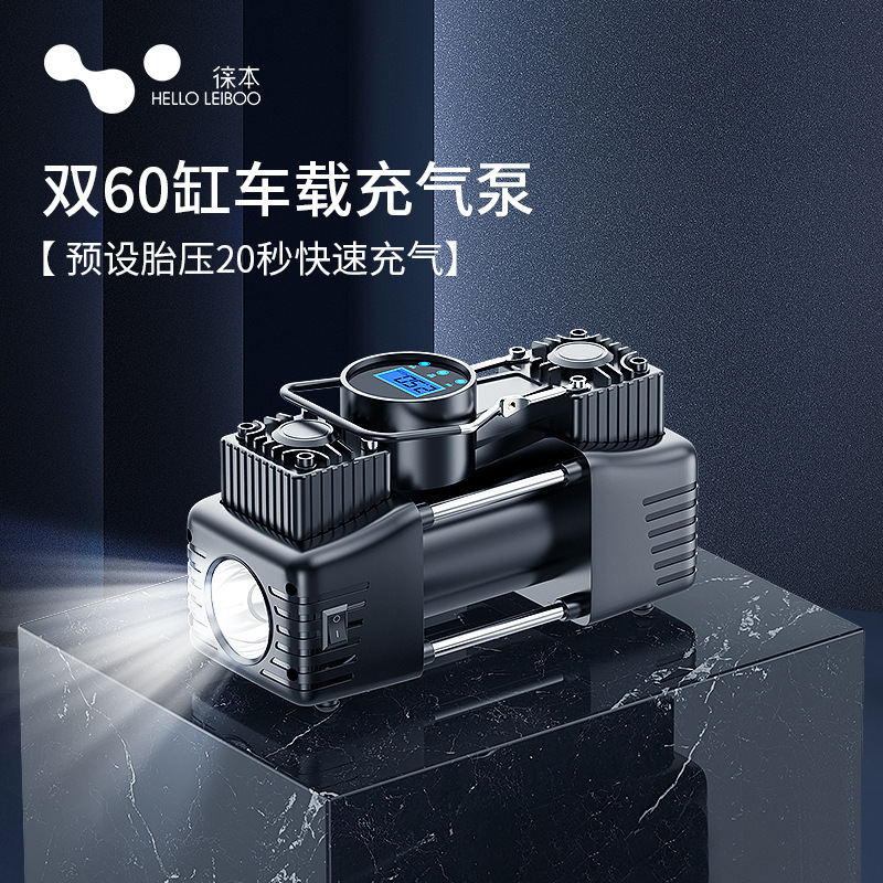 Автомобильный воздушный насос Leben, портативный, мощный, двухцилиндровый, электрический насос для шин, 12 В