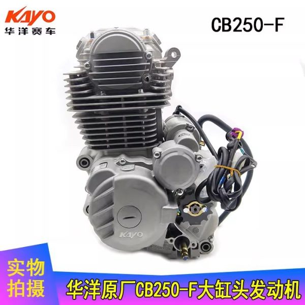 Подходит для двигателя CB250-F 250ccT4 с большой головкой блока цилиндров 172fmm внедорожника T4