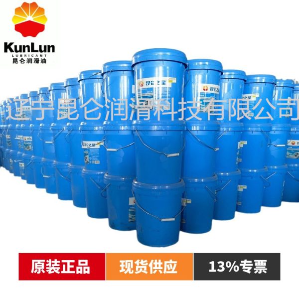 Оптовая продажа антифриза Kunlun на основе этиленгликоля для двигателей тяжёлых транспортных средств -35 -40 -45