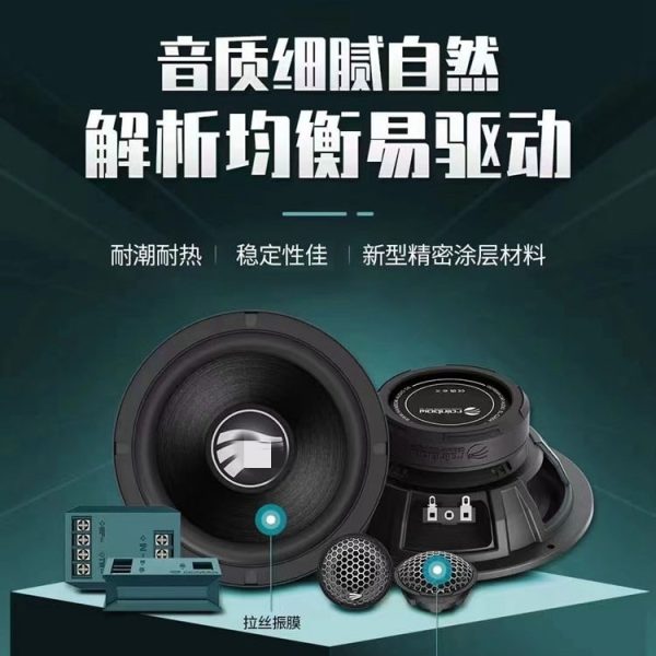Оригинальный немецкий комплект колонок Rainbow EL-C260A, комплект EL-C260S, комплект EL-X165S Coaxial