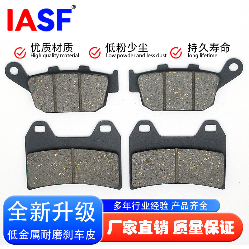 Подходит для мотоцикла Shengshi 350E350M/S/R/VGK350ZT350, передние и задние тормозные колодки, дисковые тормоза