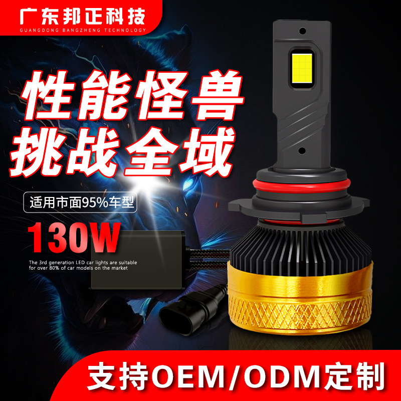 Автомобильная светодиодная фар 220W High Power Automotive Lamp H4 Высокопроизводительный прожектор двойной медной труб