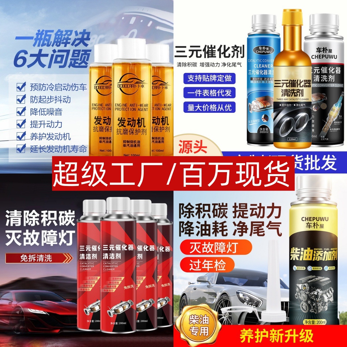 Автомобильный трехкомпонентный каталитический очиститель карбюратора, внутренняя очистка двигателя, удаление отложений углерода в выхлопных газах, чистящее средство