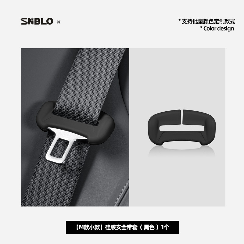 Универсальный чехол для пряжки ремня безопасности автомобиля, заглушка для ремня безопасности автомобиля, износостойкий силиконовый защитный чехол от столкновений