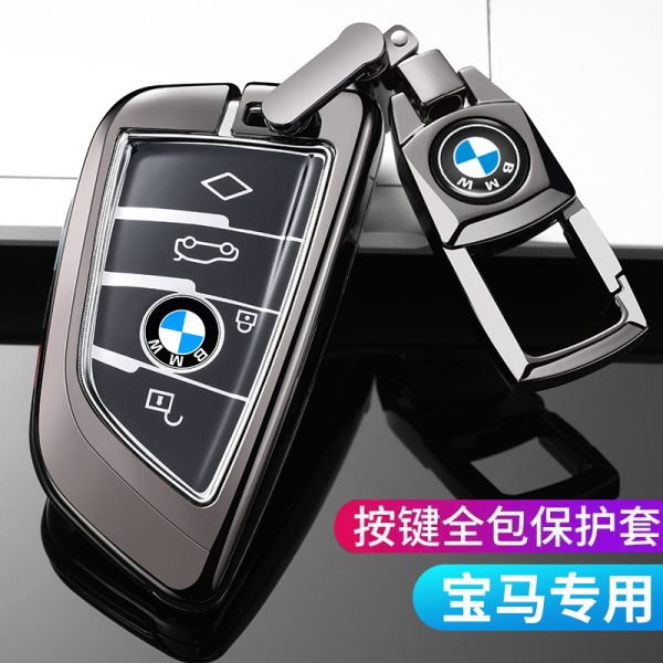 Подходит для BMW 5 серии 530 Blade X1 Metal X5 1 серии 3 серии 320li High-end X2 X3 Key Case