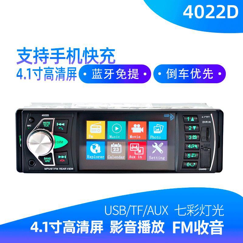 Автомобильный видеоплеер с диагональю 4,1 дюйма, напряжением 12 В, с обратным приоритетом FM и Bluetooth MP5-плеером 4022D