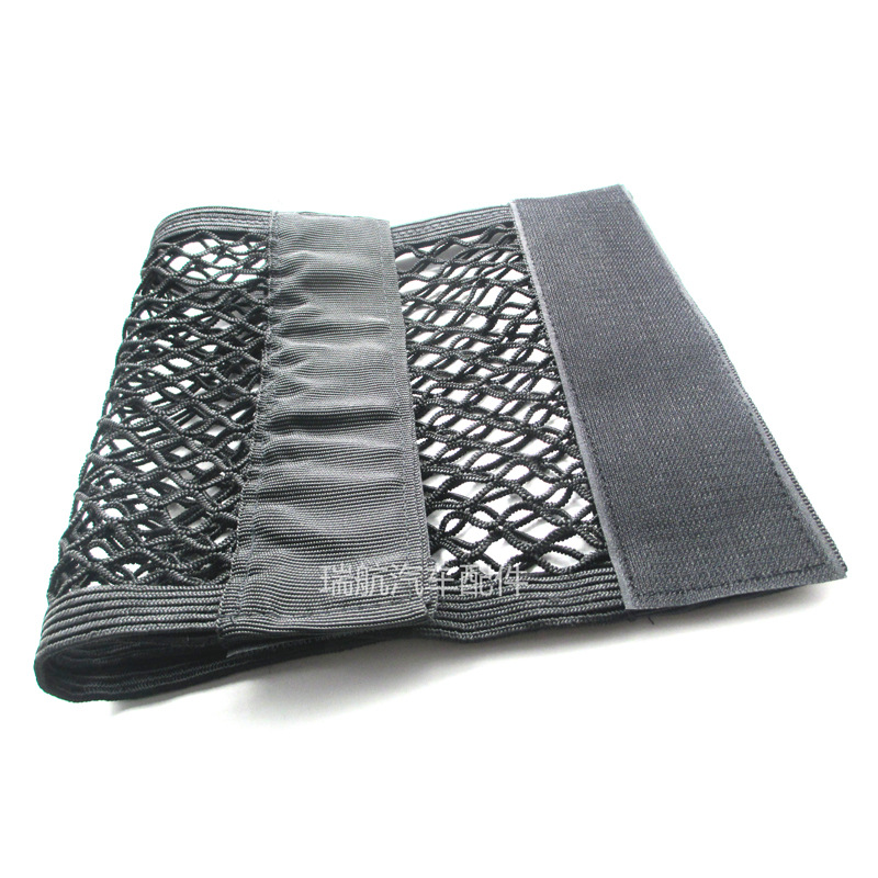 Двухслойная сетчатая сумка-мешок на липучке для багажника автомобиля, сетка для хранения на спинке сиденья, аксессуары для модификации автомобиля