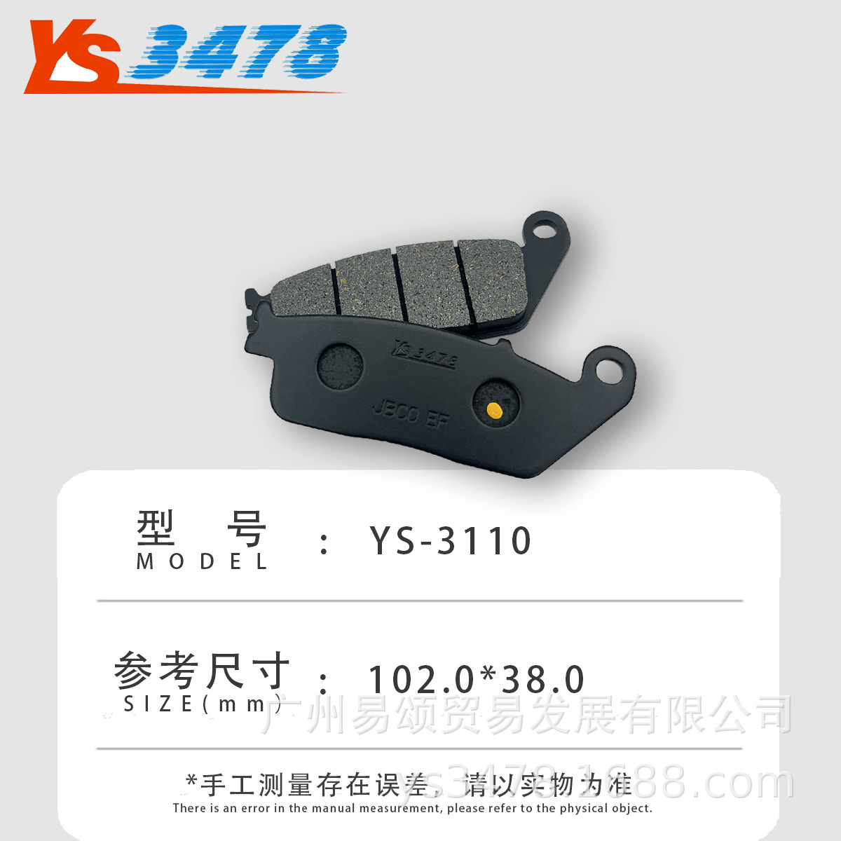 主页尺寸图.jpg