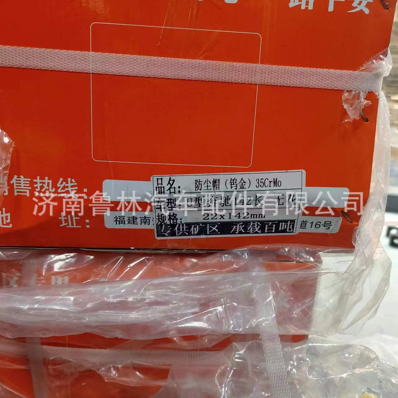 微信图片_20240509193351.jpg
