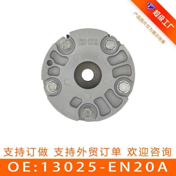 Подходит для регулятора фаз газораспределения Nissan VVT 13025-EN20A 13025EN200