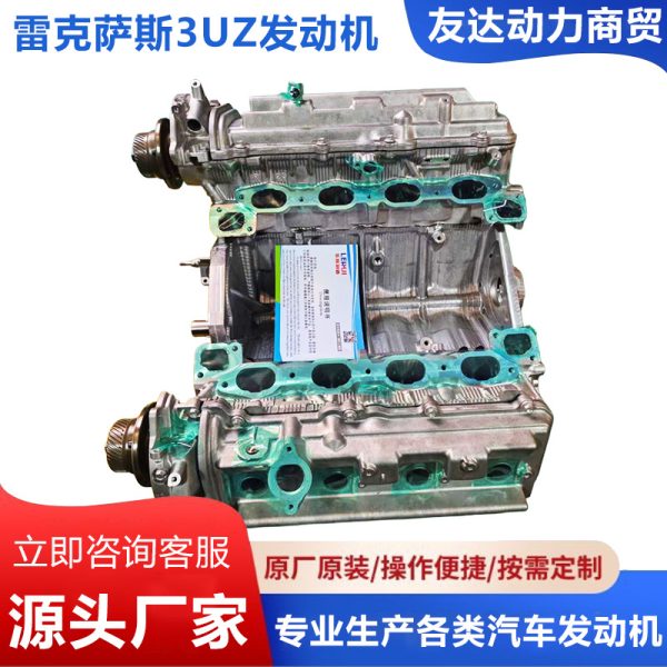 Прямые поставки с завода новых оригинальных двигателей 3UZ для C-класса, E-класса и CLA-класса, удобная эксплуатация и возможность настройки по требованию.
