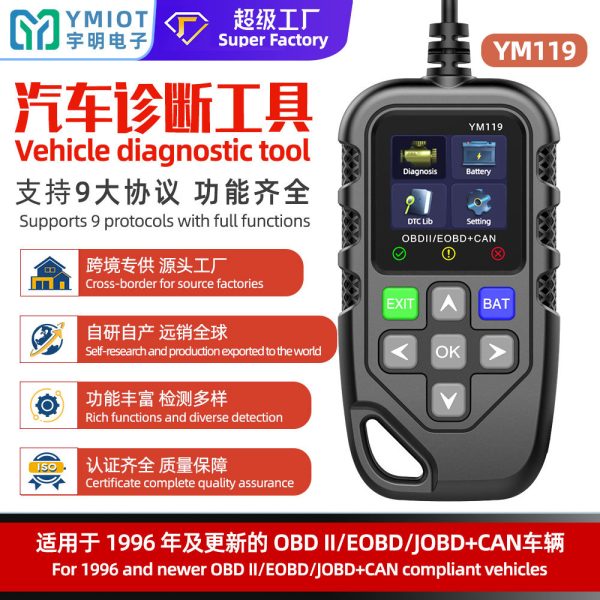 Автомобильный тестер OBD, хит продаж импортного производства, OBD-тестер, тест аккумулятора, диагностика неисправностей автомобиля YM119