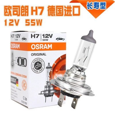 Подходит для автомобильных ламп OSRAM H7 12 В 55 Вт немецкого производства, дальнего и ближнего света 64210