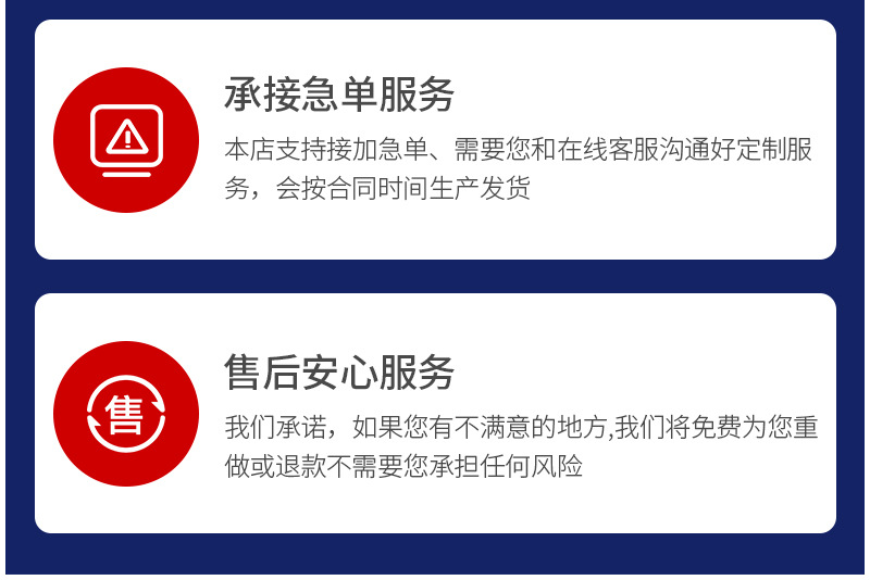 平阳龙德汽车配件有限公司----内页_20.jpg