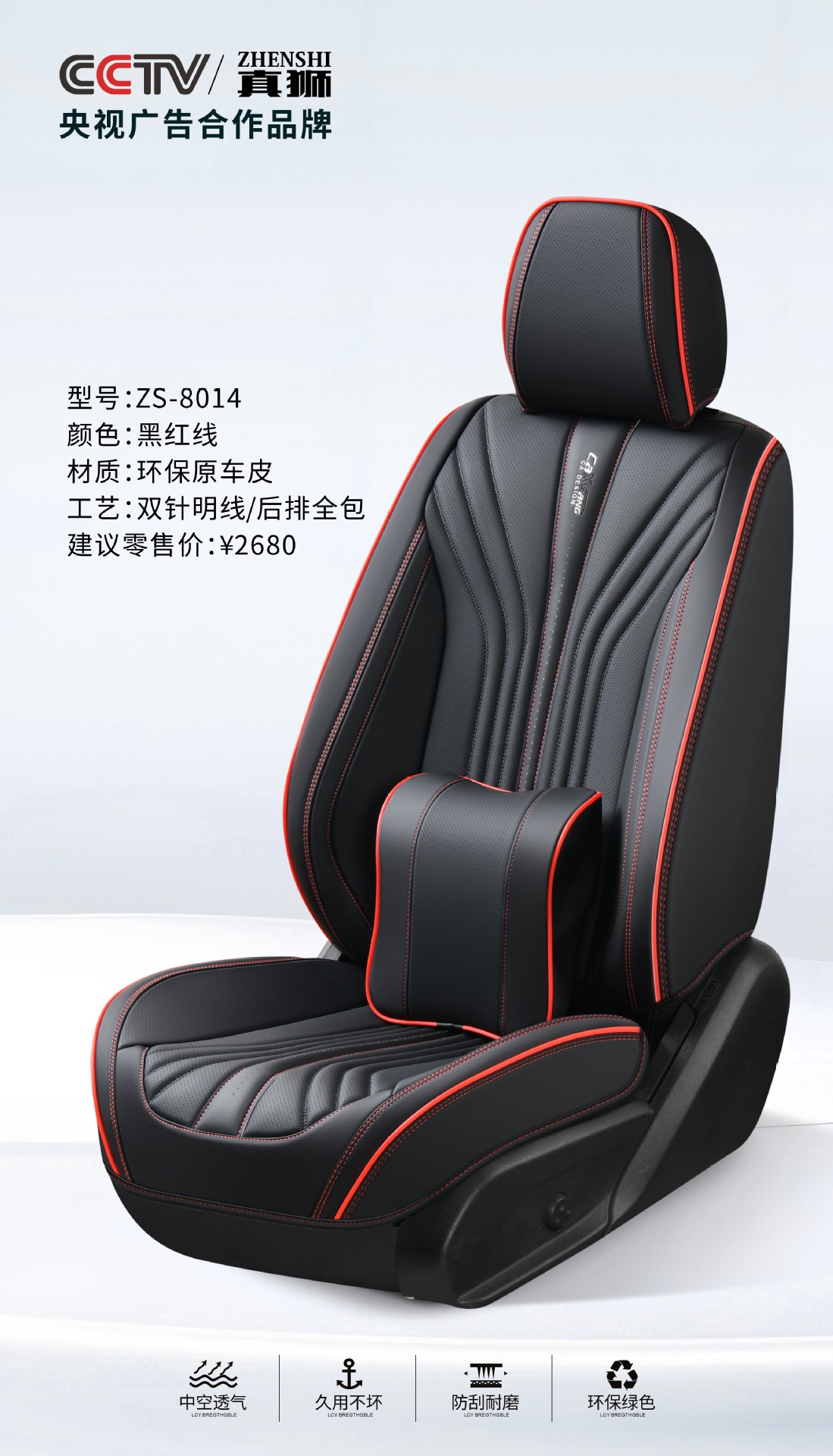 Новая кожаная подушка для автомобильного сиденья, полностью покрытая сращиванием, всесезонная, простая в уходе, с двойной видимой строчкой.