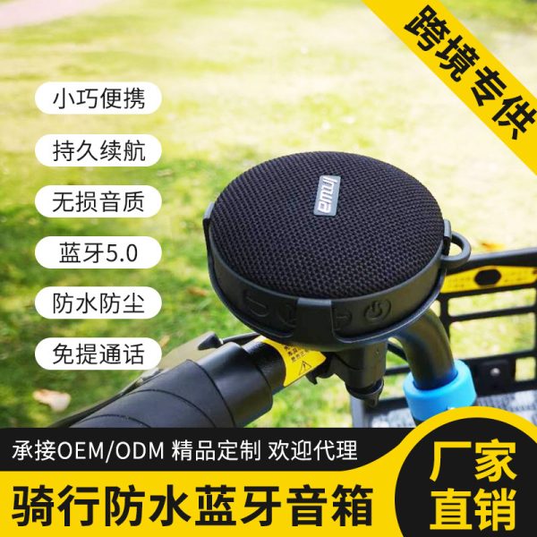 Велосипедная Bluetooth-колонка IPX7, портативная, водонепроницаемая, небольшая, с мощными басами