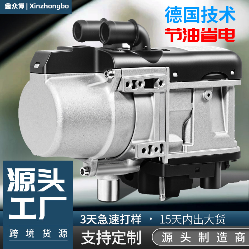 Автомобильный обогреватель для бензинового двигателя с кондиционером 12 В, 5 кВт, водонагреватель, новый энергетический автомобильный обогреватель