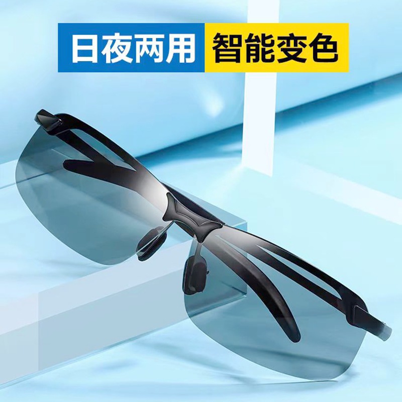 Поляризованные очки ночного видения, меняющие цвет солнцезащитные очки для мужчин, очки для вождения, солнцезащитные очки для рыбалки, очки для дневного и ночного использования, специальные очки для вождения