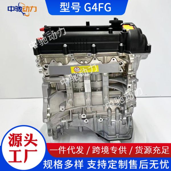 Горячая продажа двигателя G4FC G4FAG4FG в сборе, подходит для нового двигателя Hyundai Kia K2 Langdong Xiuer