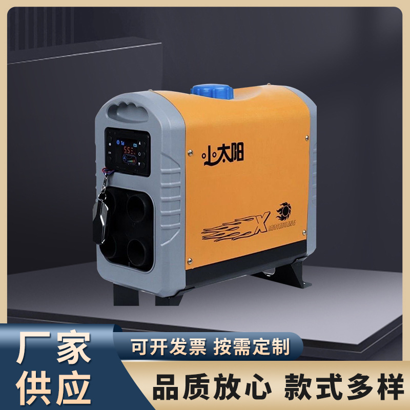 Дизельный обогреватель для парковки грузовика 12 В 24 В, воздушный топливный обогреватель, электрический автомобиль, автодом, наружное отопление, артефакт