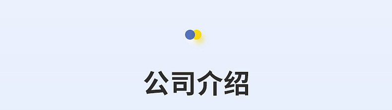 爆款内页_12