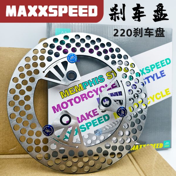 Тормозной диск MaXXspeed Thunder 4 с лазерной резкой, монтажные отверстия 7.0, отверстия для отвода тепла, большой и плотный звук самолета