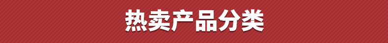 详情页new_02.jpg