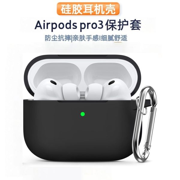 Подходит для защитного чехла для наушников Apple Airpods Pro3, силиконового чехла для наушников Bluetooth, защитного чехла для Airpods