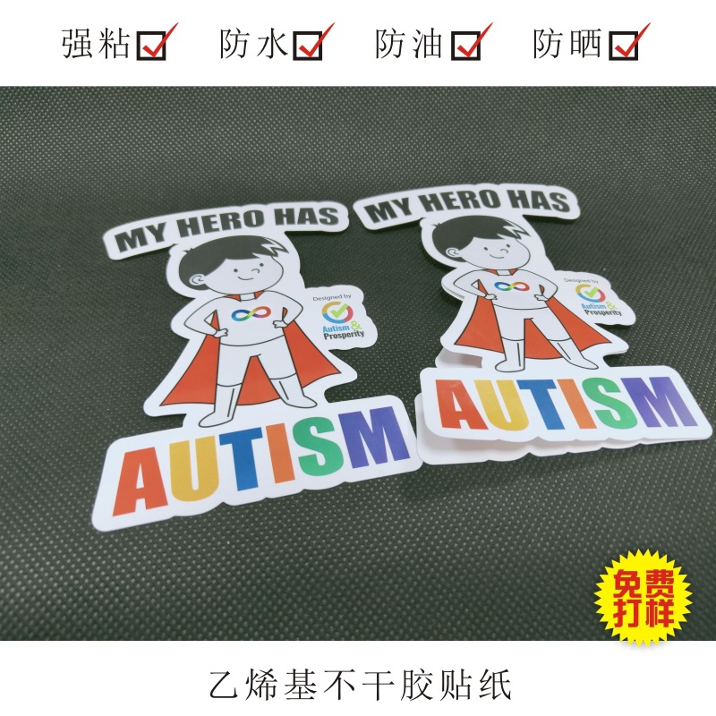 Виниловые, экологически чистые, ПВХ-печать, цветные самоклеящиеся наклейки, автомобильные наклейки, водостойкие, устойчивые к солнцу и маслу