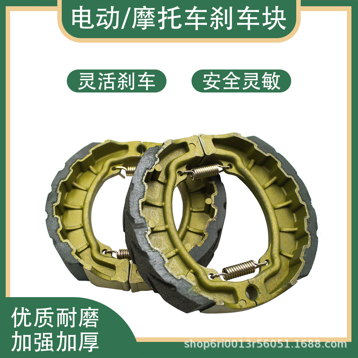 Оптовая продажа тормозных колодок для электромобилей и мотоциклов / барабанные тормоза 110 / тормозные колодки для мотоциклов модели CG125