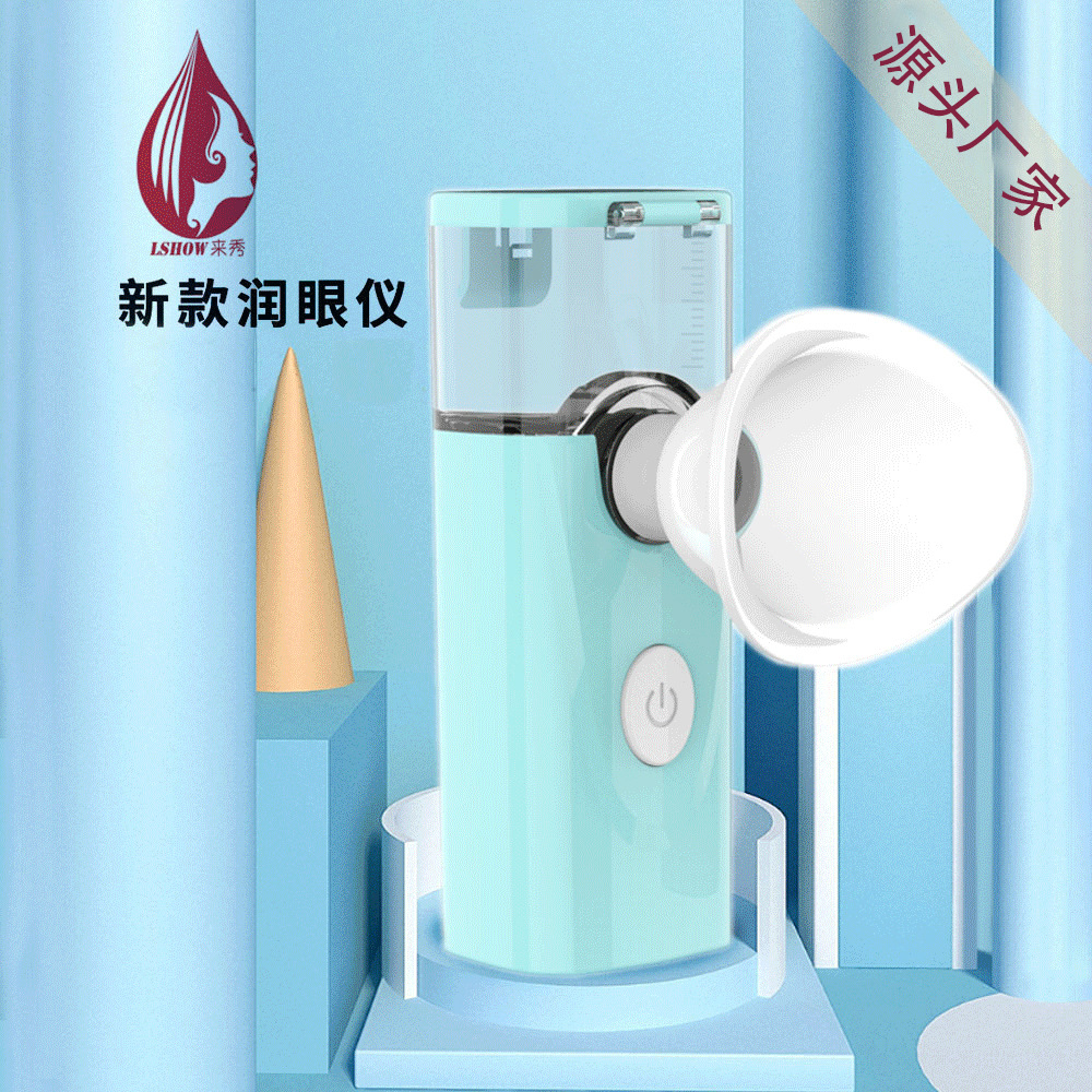 Новый спрей для защиты глаз снимает сухость глаз и увлажняет глаза, портативный распылитель для глаз, увлажняющий спрей для глаз