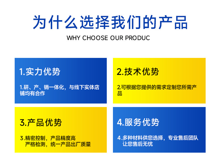 氧传感器详情页_02.jpg