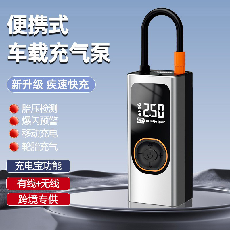 Трансграничный автомобильный воздушный насос, портативный беспроводной воздушный насос для автомобильных шин, автоматический насос высокого давления для быстрой накачки