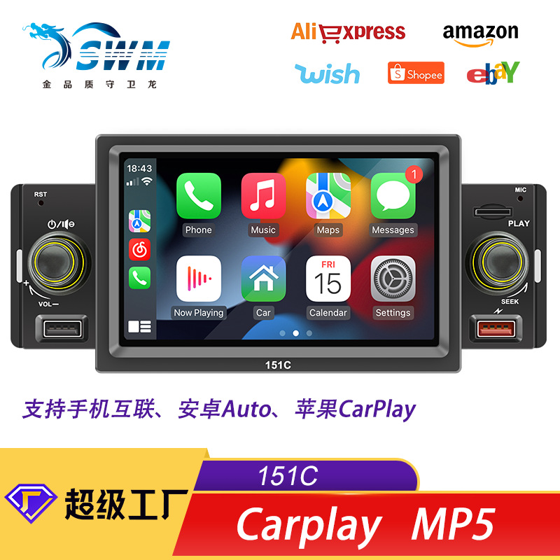 Автомобильный MP5-плеер с 5-дюймовым дисплеем, автомобильная магнитола с Bluetooth и усилителем заднего хода, беспроводной CarPlay
