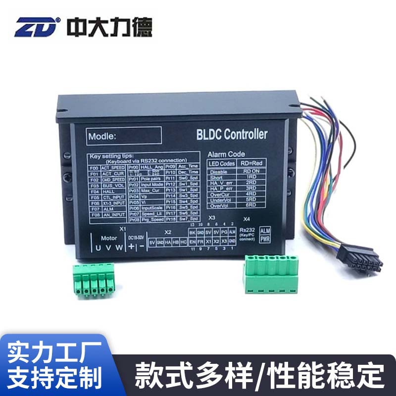 Автоматизированное управляемое транспортное средство (AGV) / Аксессуары для бесщёточных двигателей постоянного тока / Контроллер мощностью 25–400 Вт с кабелем передачи данных