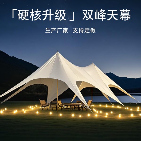 Уличная палатка Yunding Wanzhongshan, большой трёхсекционный купольный световой люк с куполом типа «осьминог» и двойным световым люком типа «лотос».