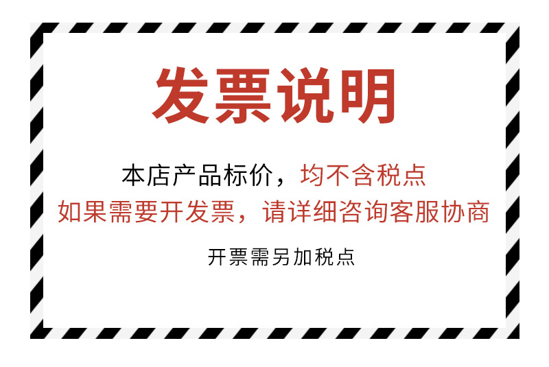 详情套版1 (1)