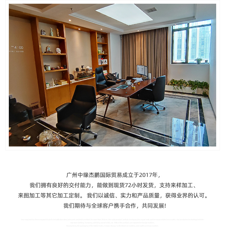 详情页_12