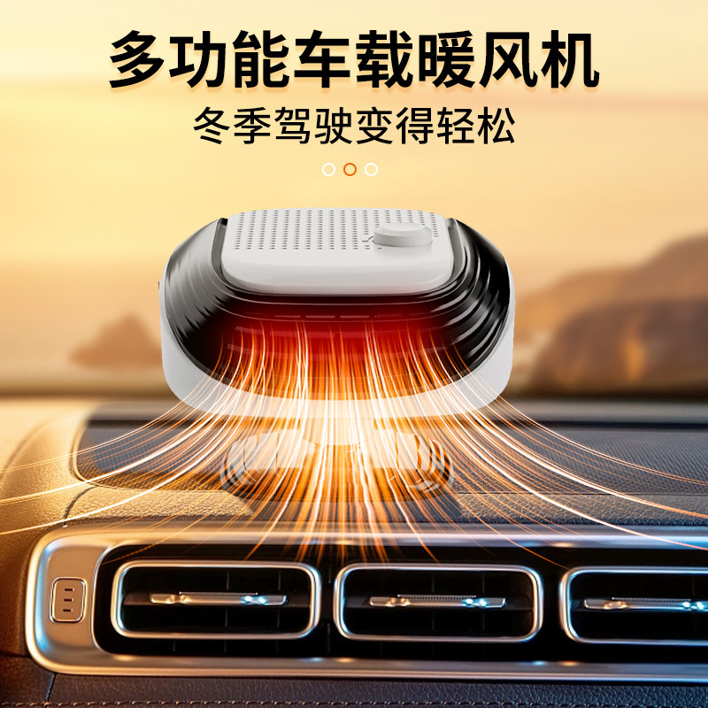 12 В, быстродействующий автомобильный обогреватель, обогреватель локомотива, зимний обогреватель, обогреватель стекол