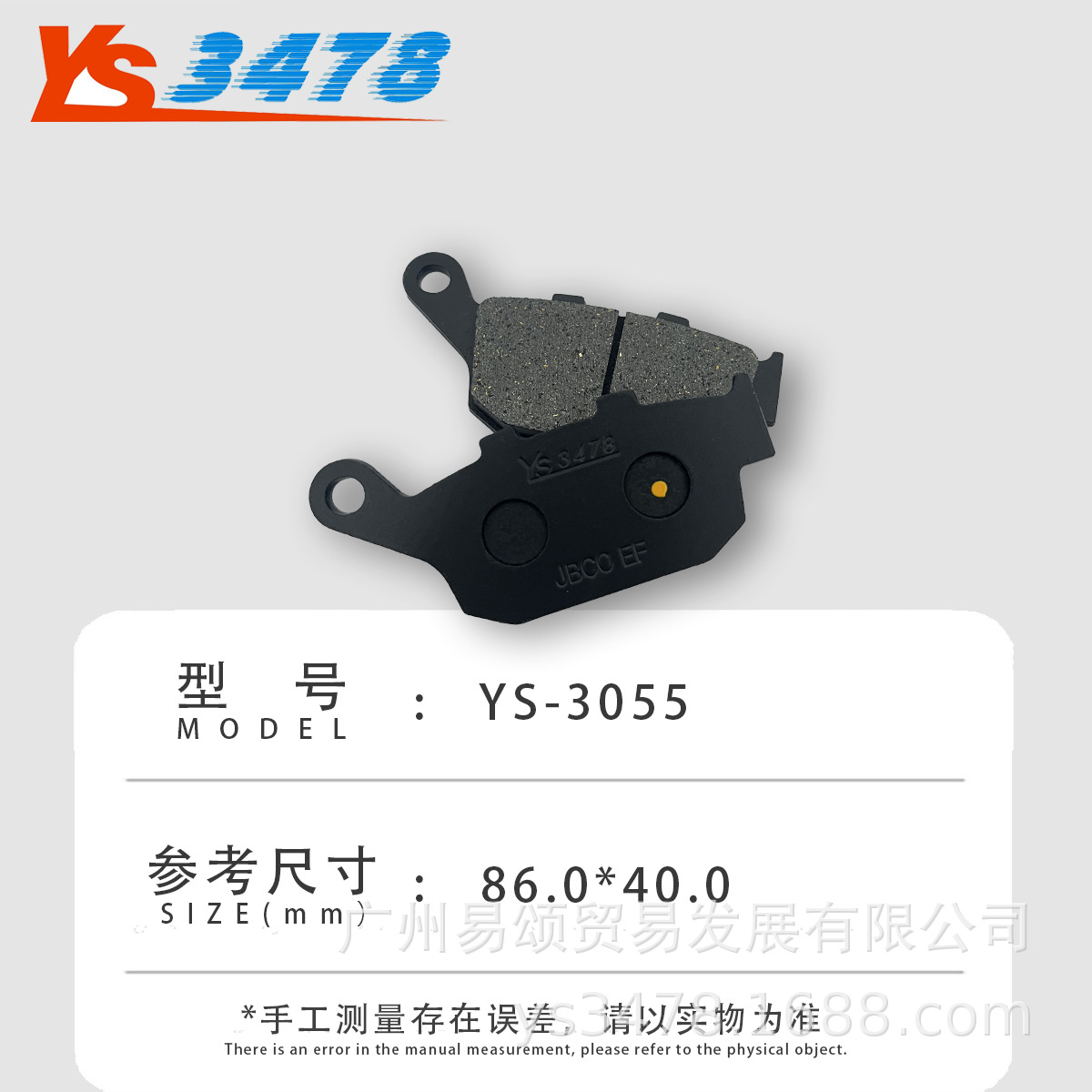 主页尺寸图.jpg