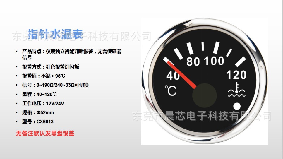 无备注默认发黑盘银盖.jpg