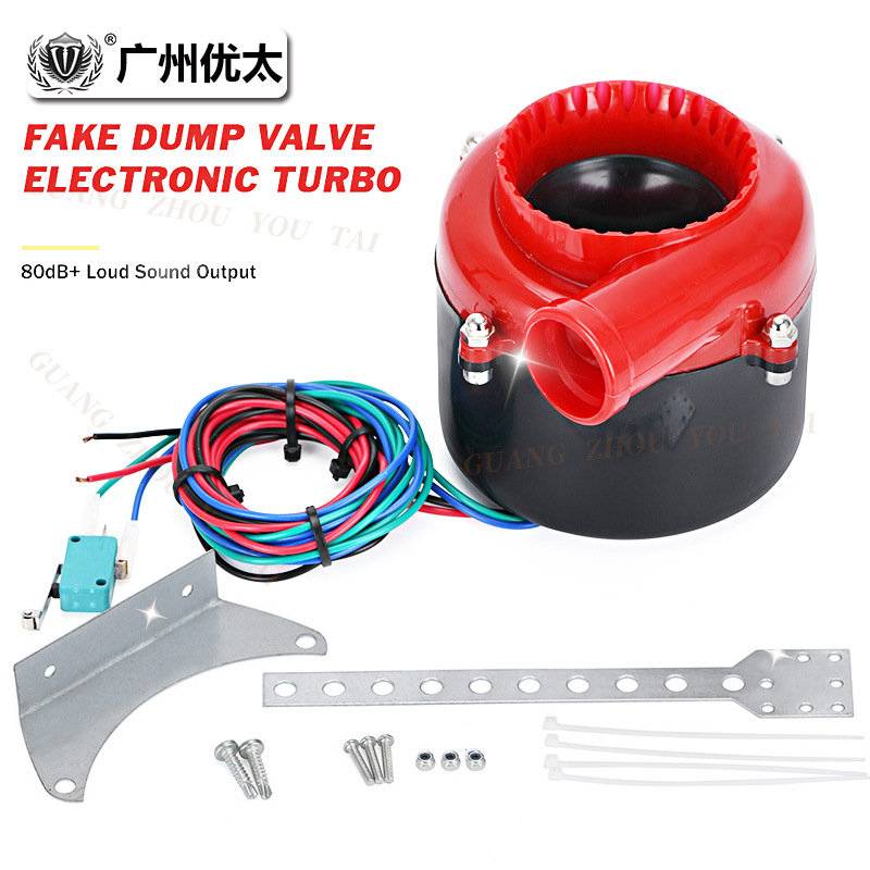 Модифицированный автомобильный электронный предохранительный клапан турбины, атмосферный предохранительный клапан, нагнетатель, имитация, универсальный эхолот